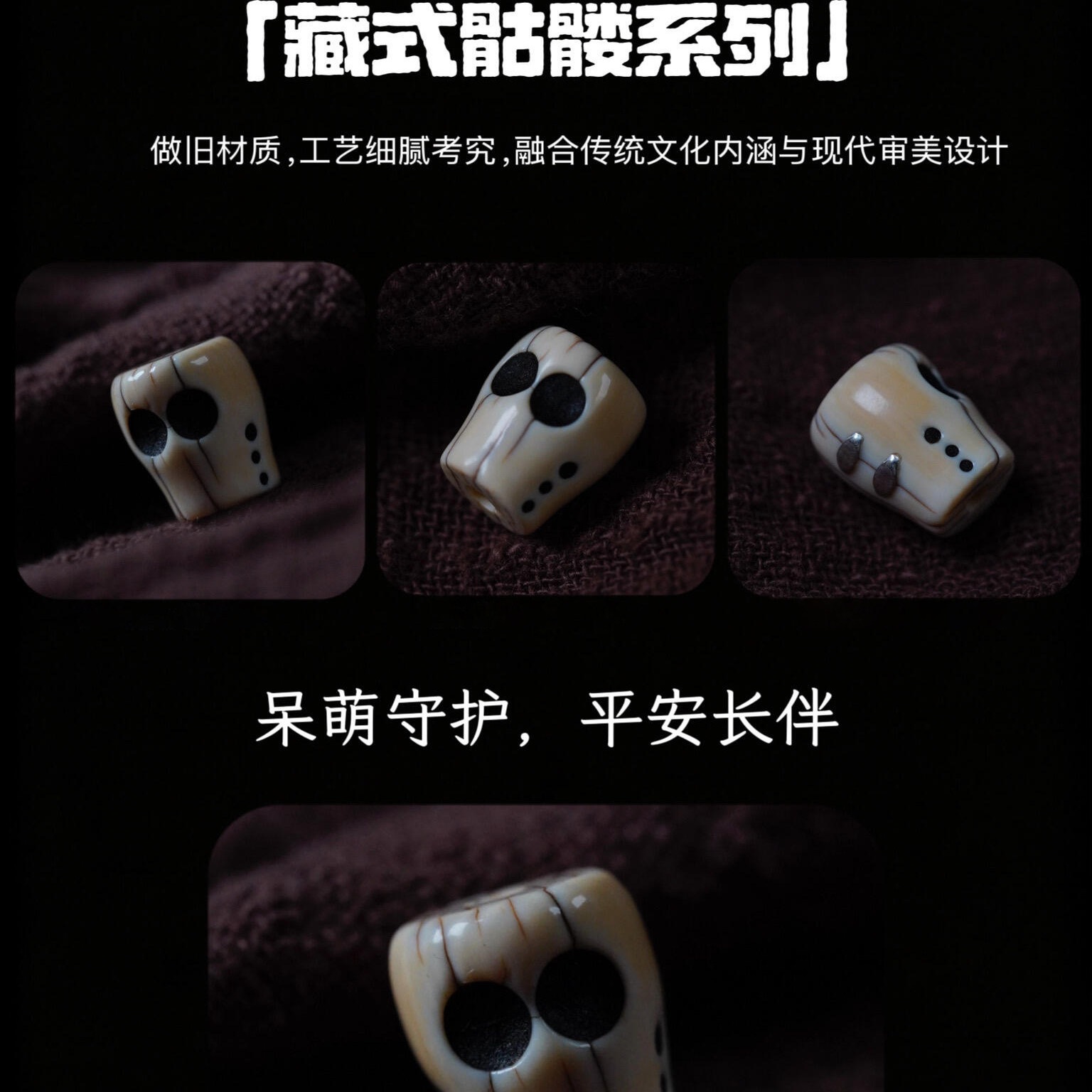 藏传猛犸色做旧阿呆单珠配饰珠百香星月佛手手串108文玩腰珠顶珠