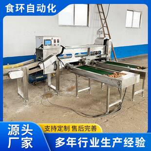 鸡蛋分级机带光检小型鸡蛋重量分选机器三排光检鸡蛋分拣机