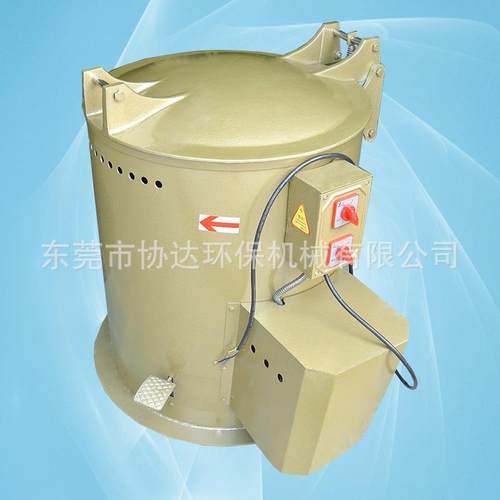 广东五金烘干脱水机螺丝螺母脱油机五金件甩油机厂家直供