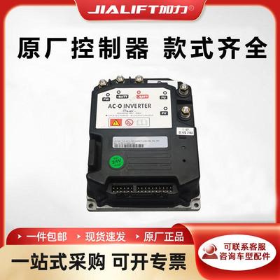 萨牌ZAPI-AC024V200A交流控制器地牛电动搬运堆高车叉车配件