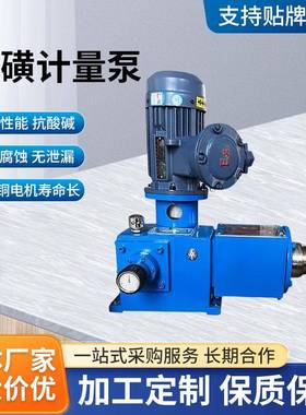 创导CJ-ZNH硫磺计量泵高精度流量可调节蒸汽保温夹套保温硫磺泵