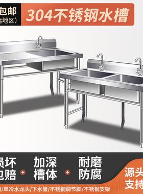 304加厚款不锈钢水池水槽单双三平台家用商用洗碗洗菜洗手盆