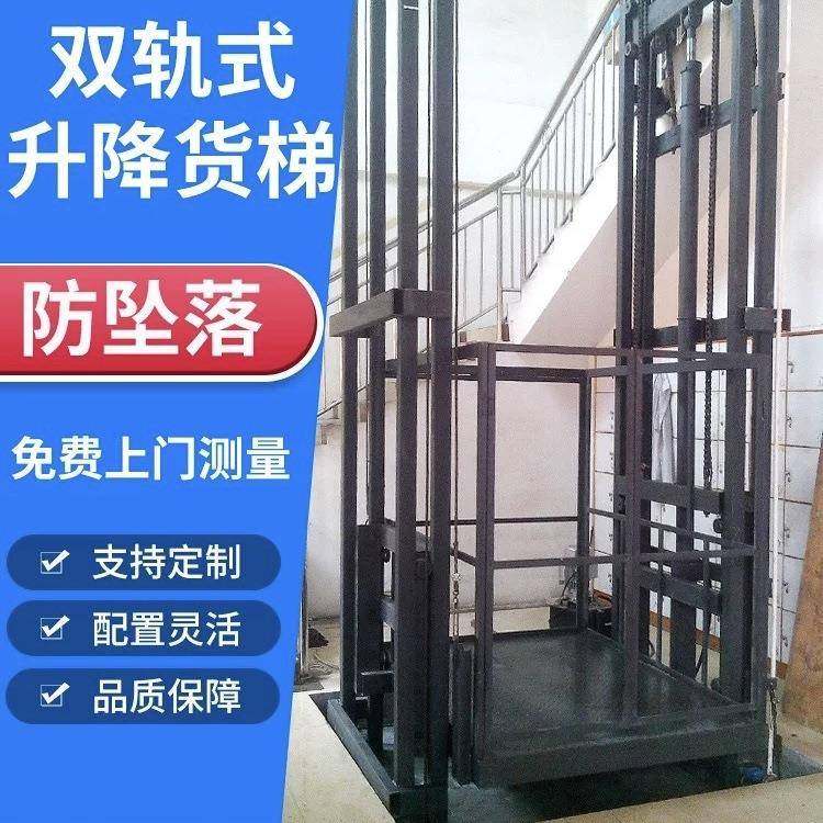 升降机液压货梯导轨式升降货梯提升机升降平台升降机货梯厂房货梯,五金/工具,升降台,淘宝优惠券,粉丝福利购,淘宝优惠卷