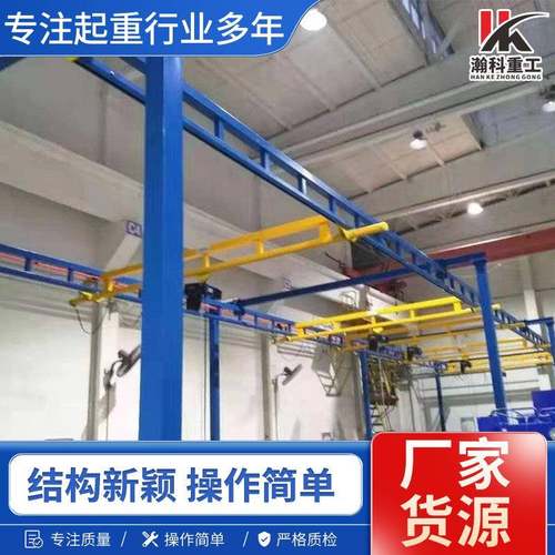 自立组合式搬运吊装kbk起重机灵活操作小型kbk框架起重机
