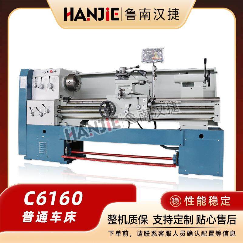C6160/1500MM马鞍车床卧式车床主轴孔径52MM床身导轨经超音,五金/工具,车床,淘宝优惠券,粉丝福利购,淘宝优惠卷