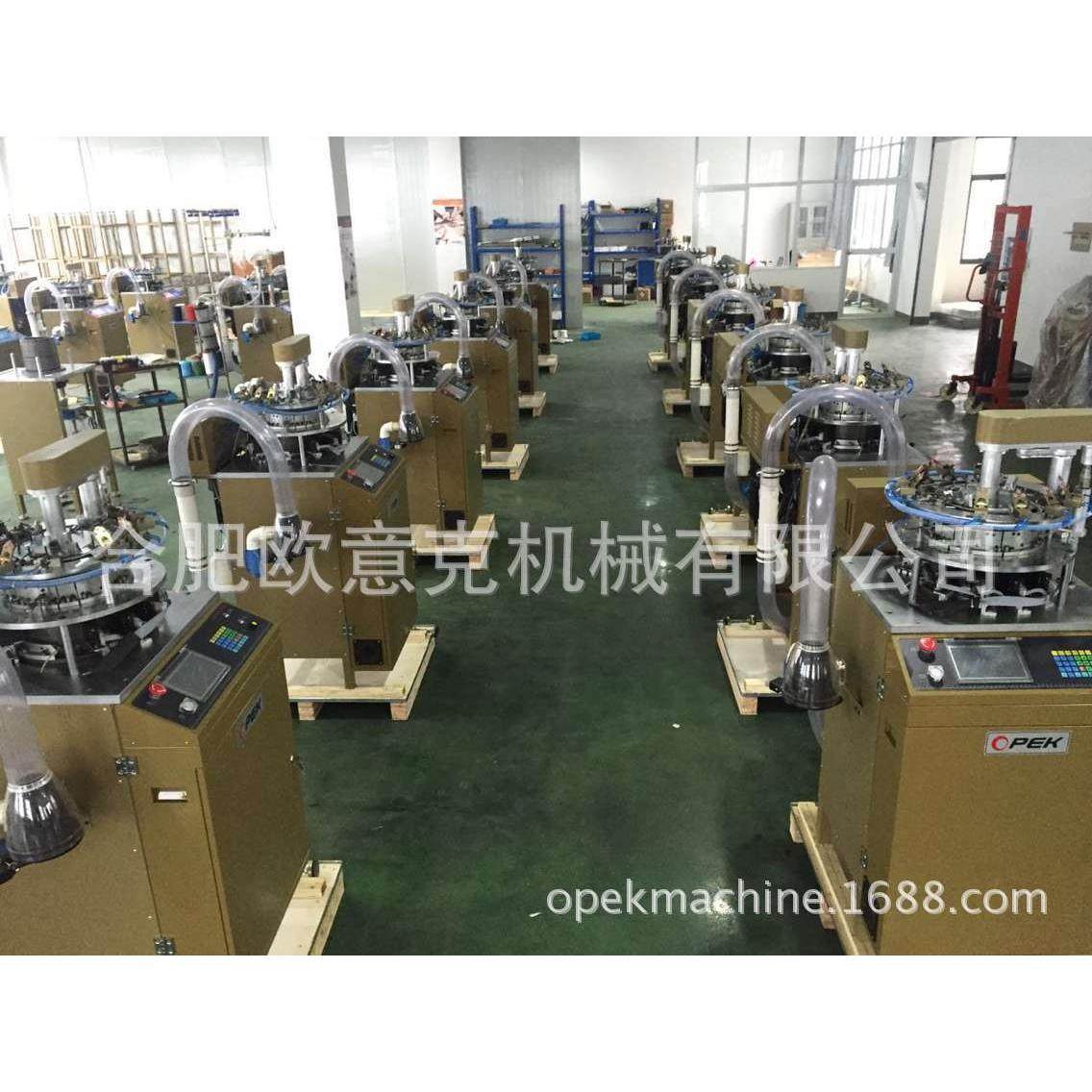 厂家高速罗文袖口机罗纹袖口机防护服袖口机袖口机针织小圆机,纺织面料/辅料/配套,其他纺织机械,淘宝优惠券,粉丝福利购,淘宝优惠卷