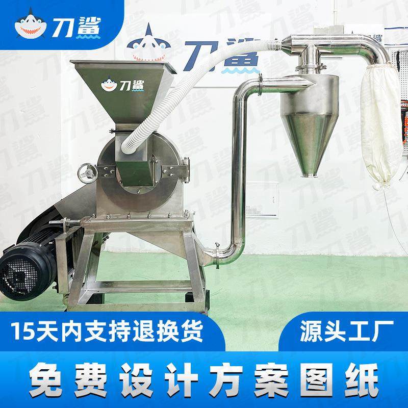 不锈钢齿盘式辣椒八角香料粉碎机大米磨面机360度除尘,机械设备,粉碎机,淘宝优惠券,粉丝福利购,淘宝优惠卷