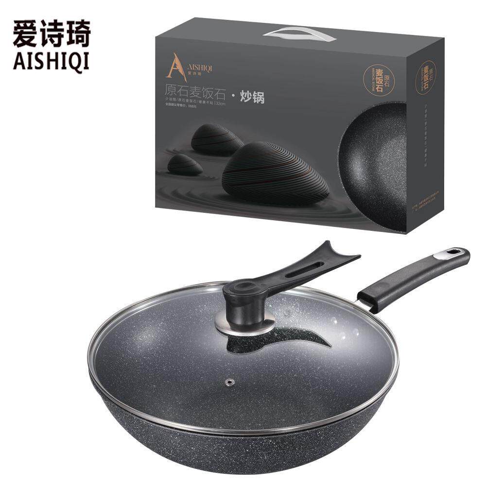 厨房32cm韩式麦饭石炒锅 无烟不沾家用复底礼品锅平底炒菜锅