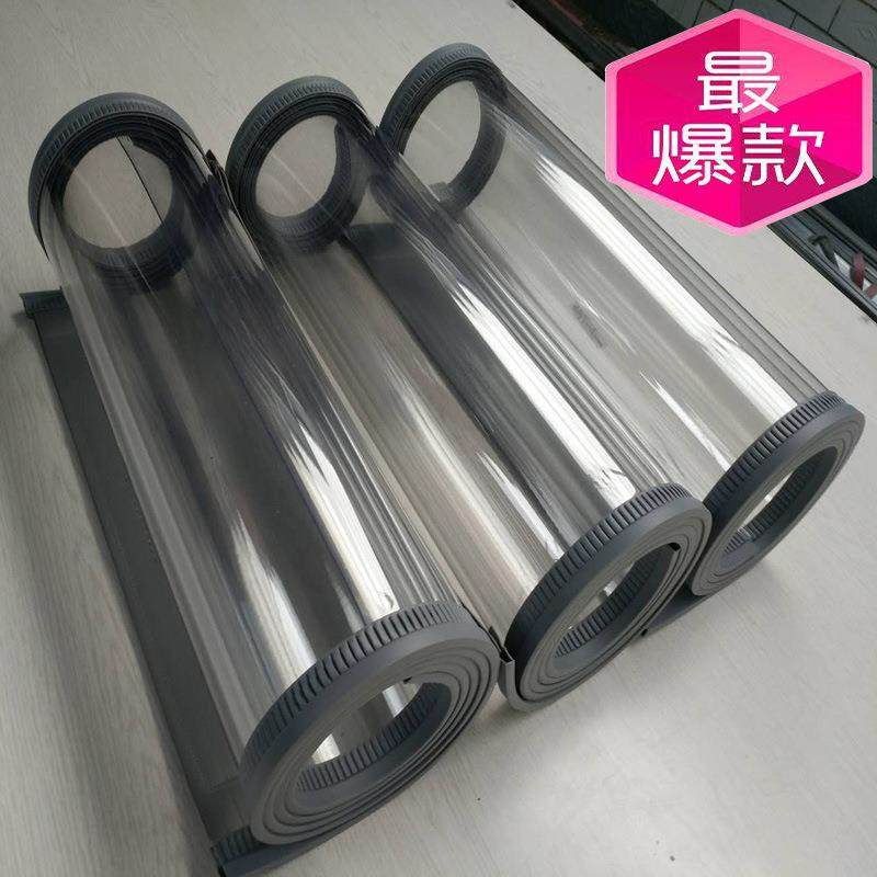 磁铁磁吸PVC透明软门帘 商场超市隔断磁吸门帘 PVC塑料透明皮帘子