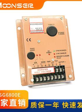 柴油发电机配件同步表SYC6714 并机自动同步器SYC6714+同步板