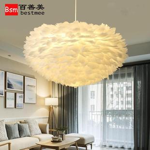 卧室羽毛吊灯白色鹅毛灯简约温馨餐厅公主儿童房间现代客厅鸟巢灯