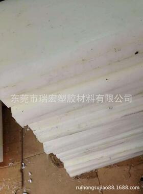 白色尼龙棒 PA66 mc 白色尼龙板 尼龙棒 尼龙板==尼龙 本色尼龙棒