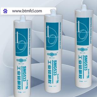 白云533电子电器硅酮胶耐高温汽车大灯灯具粘接胶水UL耐黄变300ml