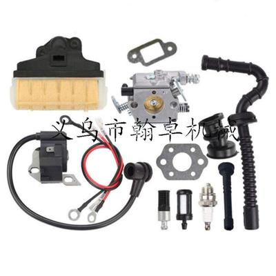 MS250 MS230 021 023 210化油器 空滤器 燃油管 油滤 高压包 油管