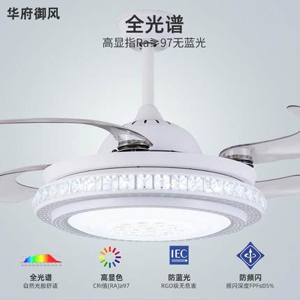 42/52寸家用现代简约星空之光白色客厅吊扇灯餐厅卧室led电扇灯具