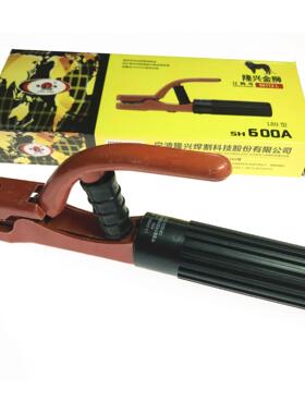 隆兴牌SH600A电焊钳(金狮180型）