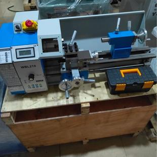 精星加长型WM210家用小型车床 车床 数显无级变速台式