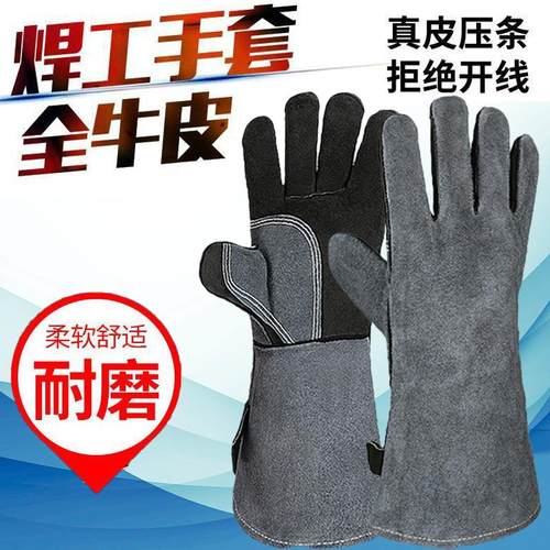 铝箔焊工手套隔热防烫烧烤手套耐高温牛皮电焊手套劳保手套