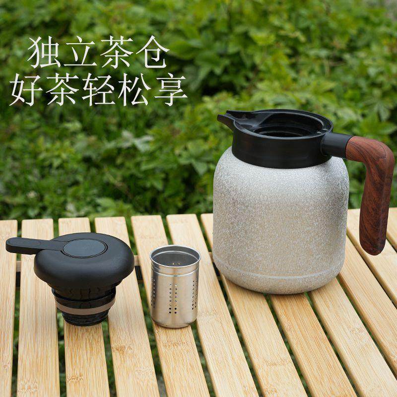 茶水分离保温壶轻钛碱水壶家用大容量焖茶壶便携保温瓶智能钛茶壶