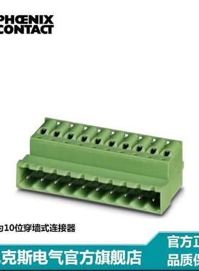 菲尼克斯 印刷电路板连接器 - FKIC 2,5/ 7-ST-5,08 - 1873401
