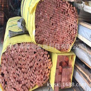 纯铜圆棒材可做精密切 紫铜套 现货T2高导电用紫铜棒 实心红铜管