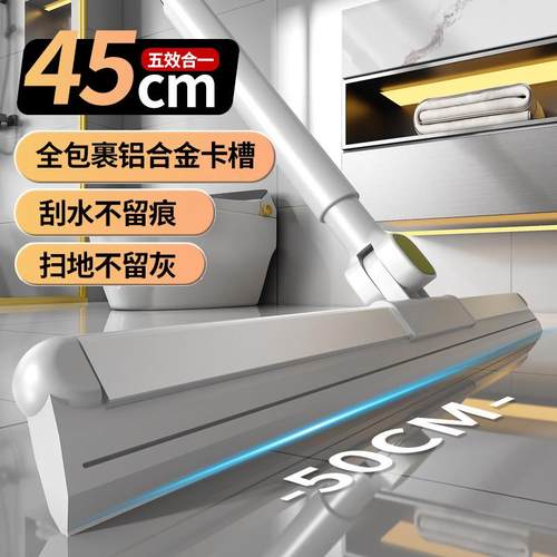 新款魔术扫把家用扫帚浴室地面刮地板刮水器硅胶卫生间地刮扫笤帚