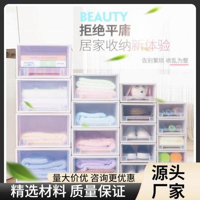可叠加收纳柜抽屉式储物箱塑料衣柜收纳箱加厚衣物整理箱收纳盒