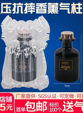 6柱15cm高香薰瓶气柱袋加厚气泡柱充气快递防震摔缓冲包装袋
