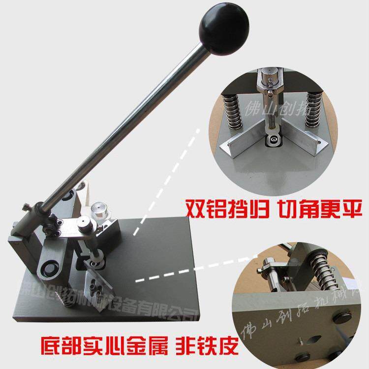 手动切圆角机 手动 圆角器 相册名片吊牌铭牌菲林桌子垫圆角机