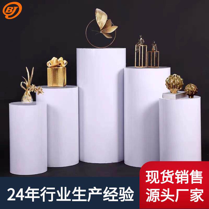 百界婚庆道具铁皮圆柱甜品台甜品桌迎宾区点心架装饰摆件生日布置