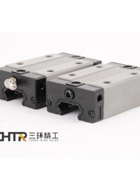 CHTR三环 TRS25B方型低组滑块