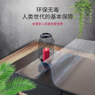 磨砂台布餐桌垫tpu软玻璃桌垫tpu透明桌布防水防烫免洗防油加新品