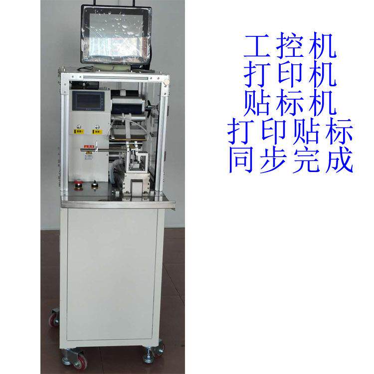 竖向出标高精度电线贴标机半自动线材标签打印机高精度0.2