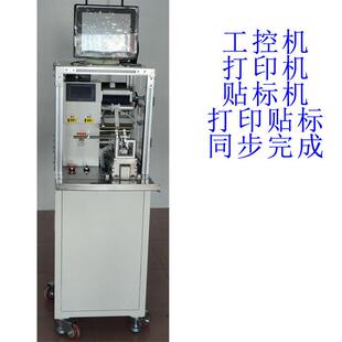 竖向出标高精度电线贴标机半自动线材标签打印机高精度0.2