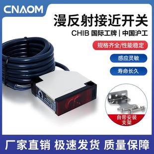 反馈反射形带反射板 沪工 2米线 R4M1 常开常闭 光电开关E3JK