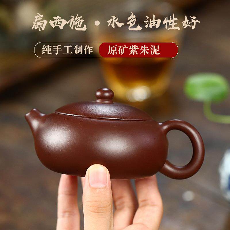 网店代销宜兴名家紫砂壶全手工紫朱泥扁西施茶壶家用功夫茶具家用