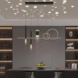 灯具 北欧现代简约长条灯吧台灯创意个性 星空灯风格 餐厅灯吊灯新款
