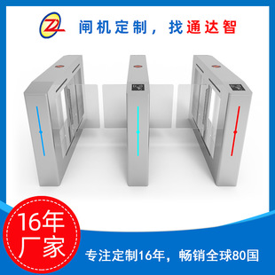 16年厂家不锈钢闸机摆闸人脸识别人行通道闸通达智工厂智能