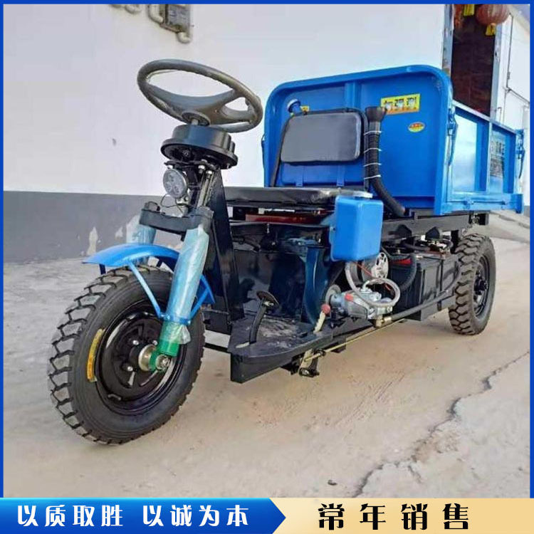 九州供应小型柴油三轮车全新自卸农用车养殖场运输三马子