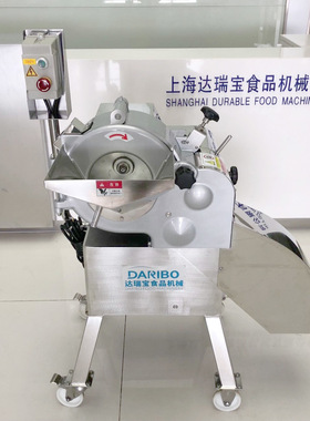 H土豆胡萝卜切丁机 商用高效DRB-108S型号 全不锈钢易清洗切菜机