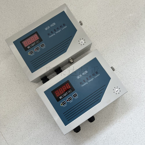 QCX-H2B-3.2T起重机超载限制器行车超载保护器报警限位器
