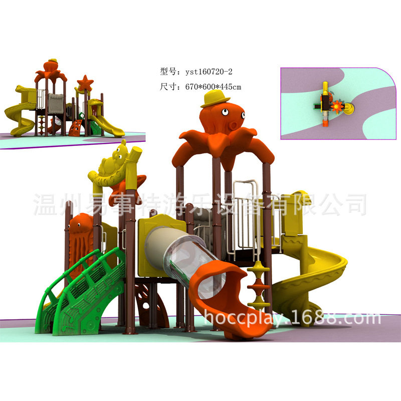 易事特小博士滑梯幼儿园儿童户外塑料大型室外组合游乐设施设备,玩具/童车/益智/积木/模型,滑梯,淘宝优惠券,粉丝福利购,淘宝优惠卷