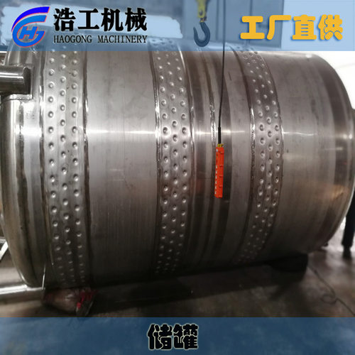 304不锈钢立式储罐 保温储存罐 储罐生产厂家