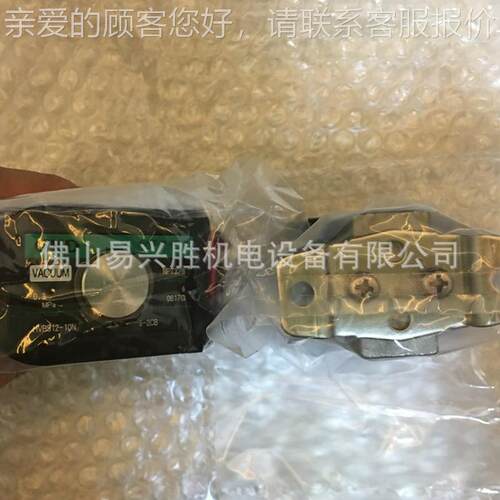 原装正品HDVB512-10N-6-2C-DBC24V日CK真HVB512-1空电本磁阀