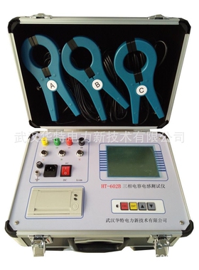 HT-602B全自动三相电容电感测试仪  电感测试仪 电容电感电桥