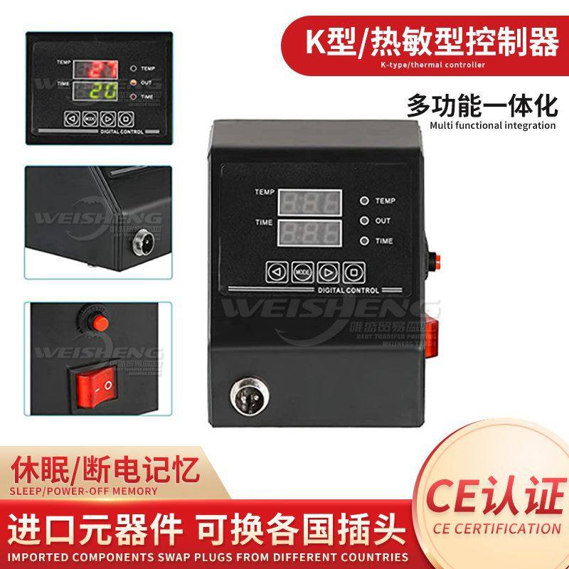 热敏型/K型控制器烫画机烤杯机温度时间控制设备热转印机温控器,五金/工具,焊台,淘宝优惠券,粉丝福利购,淘宝优惠卷