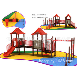 15幼儿园滑梯大型户外滑梯儿童室外组合滑梯游乐设备