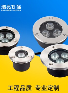 LED 1W3W6W超薄款地埋灯过道墙角地脚灯地砖灯嵌入式踏步灯埋地灯