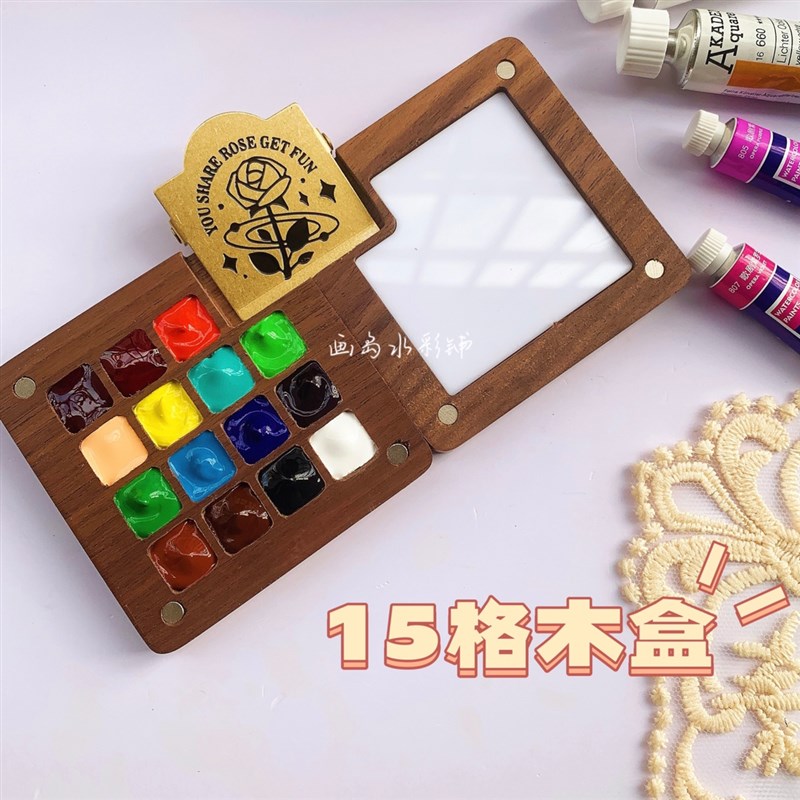 木质水彩盒便捷调色盒24格36格带调色板写生颜料水彩分装盒