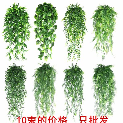 仿真波斯叶龟背竹叶蕨叶壁挂装饰藤条塑料壁挂假花绿植挂墙壁上吊